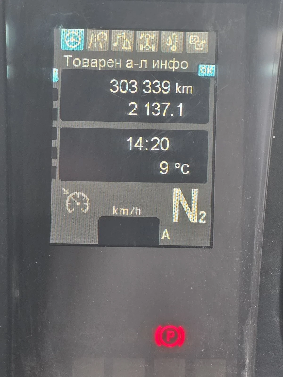 Mercedes-Benz Actros 32.46 8X4, снимка 11 - Камиони - 53950071