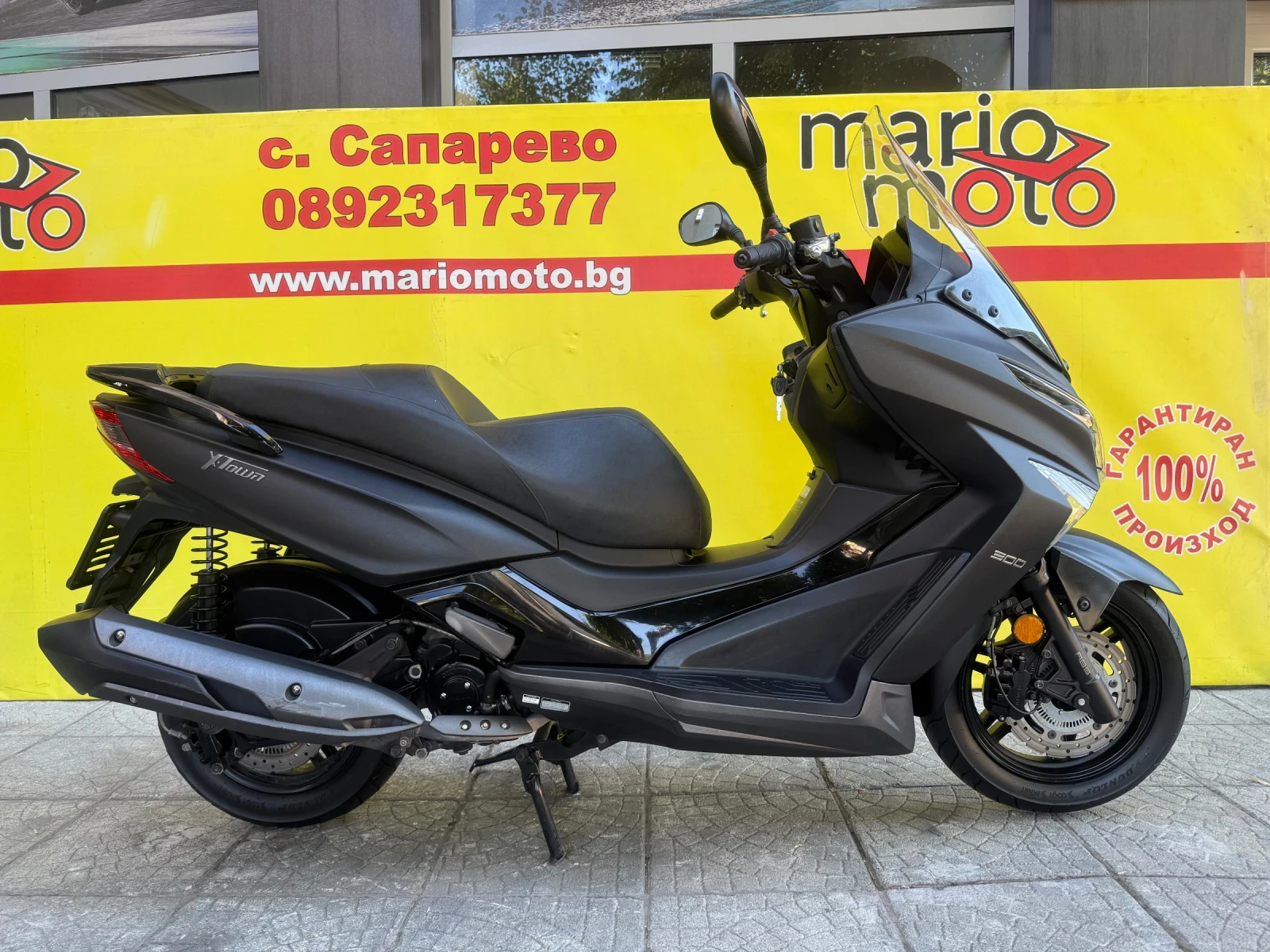 Kymco Downtown X-TOWN 300