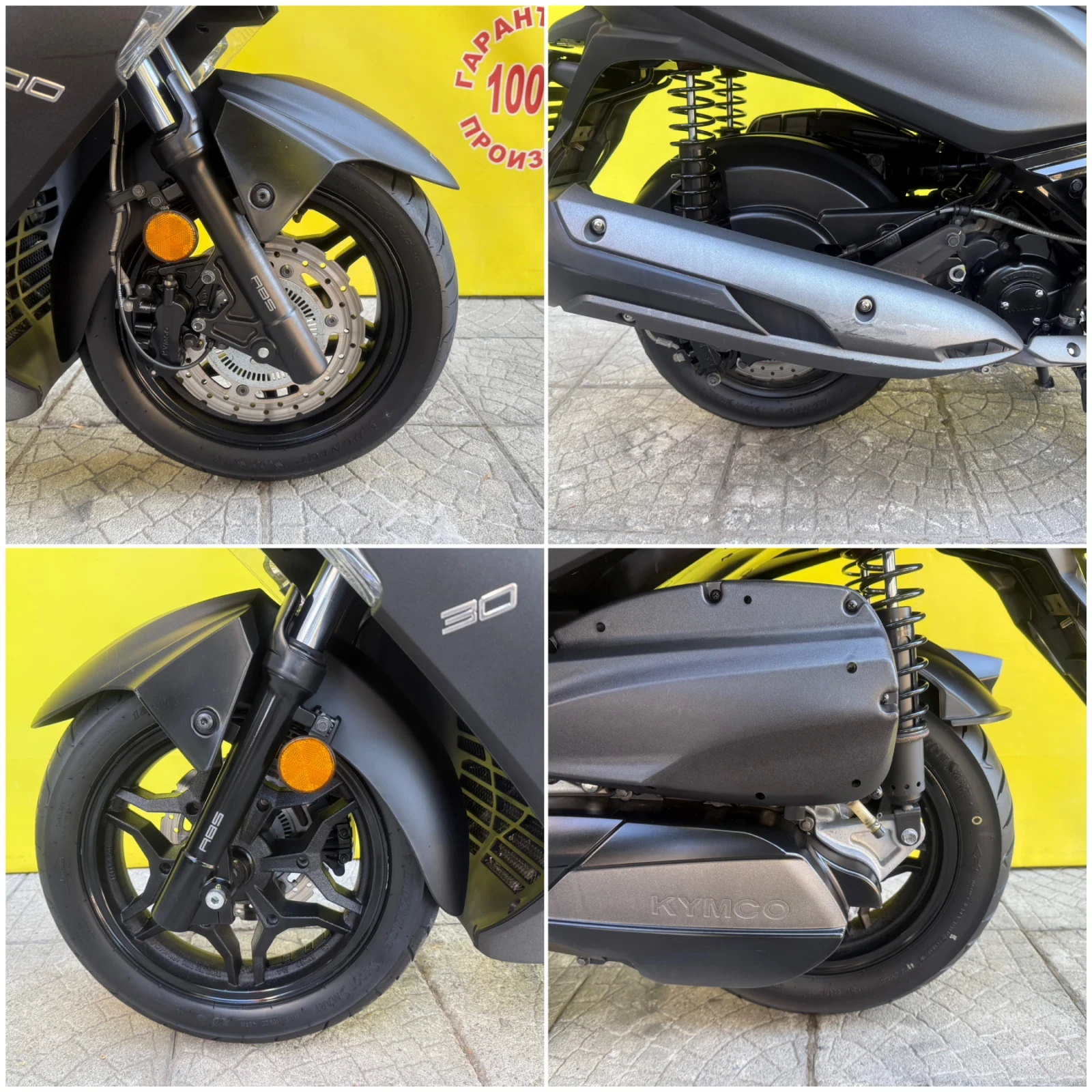 Kymco Downtown X-TOWN 300, снимка 12 - Мотоциклети и мототехника - 56113484