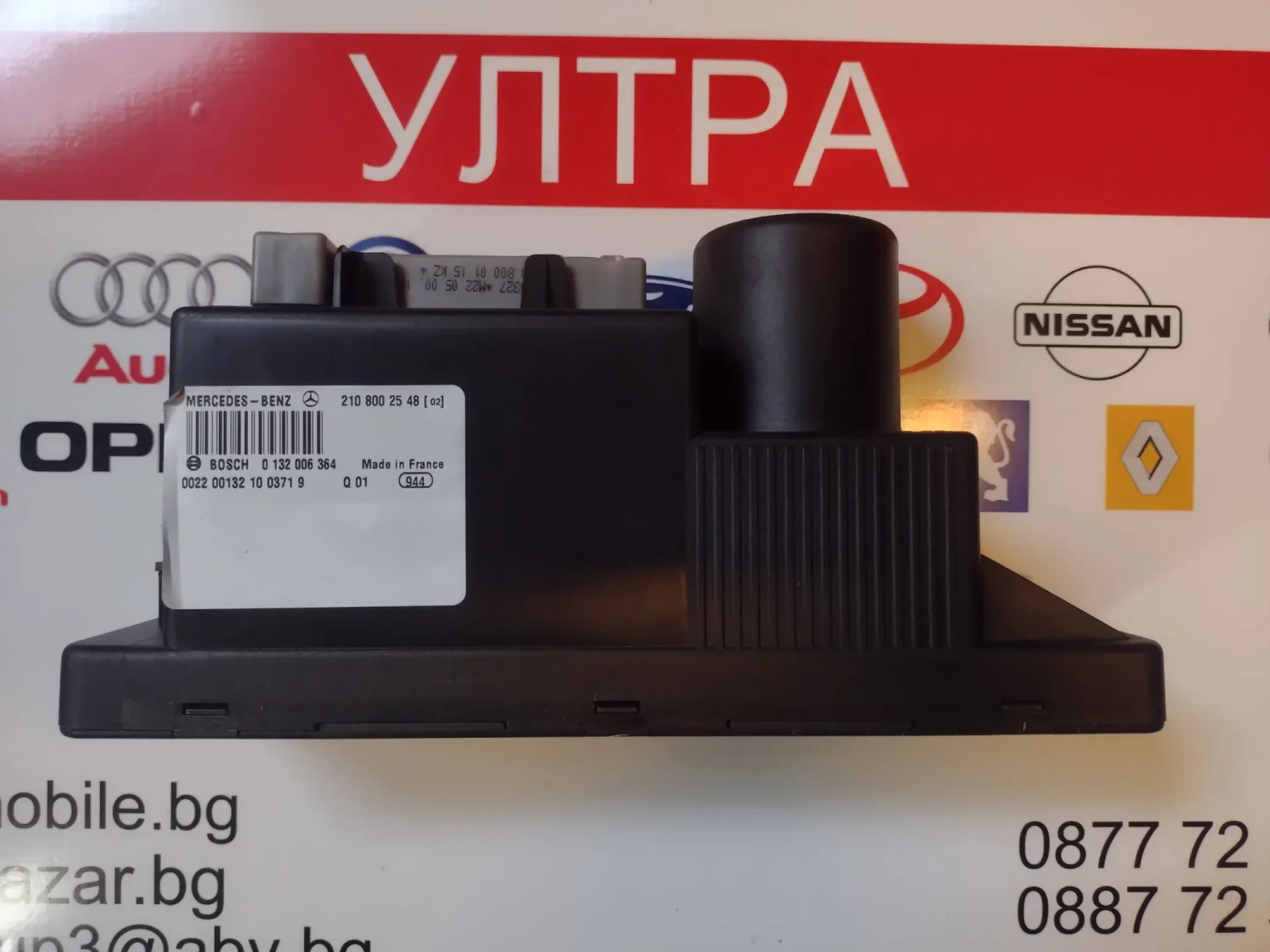 2108002548      Mercedes-Benz CLK 0132006364 | Mobile.bg   2