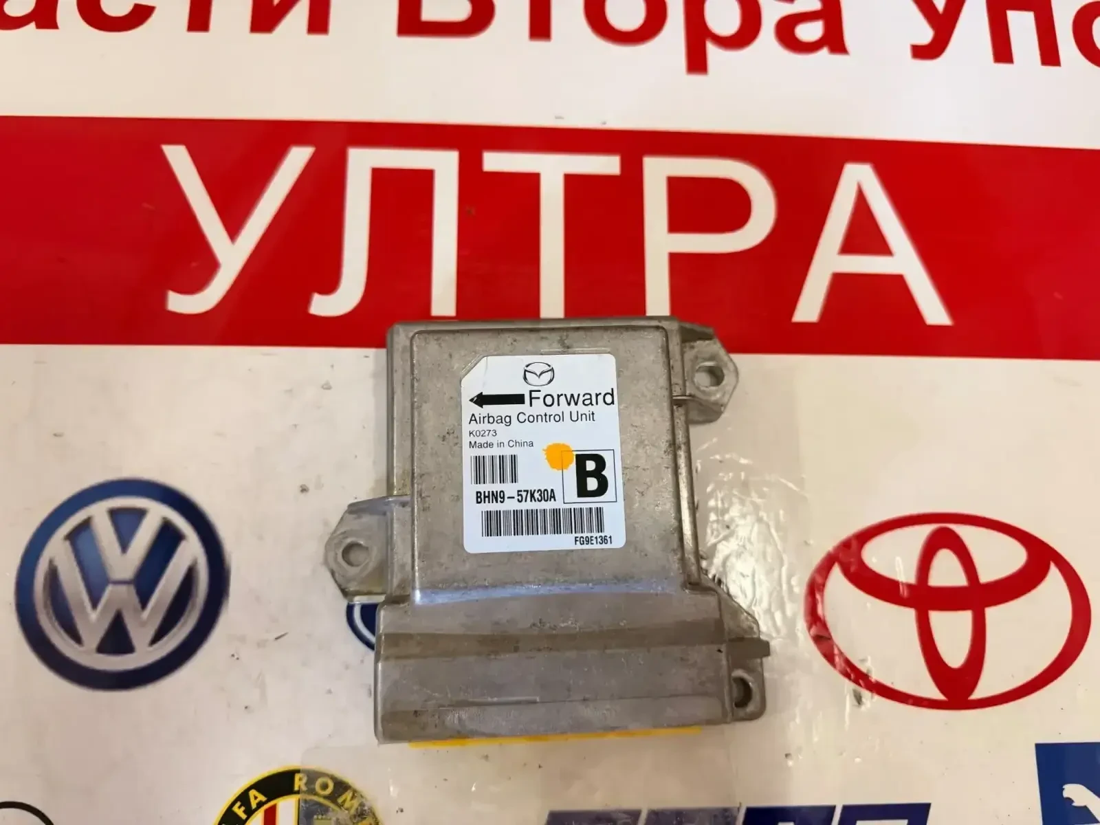 BHN1-57K30A Централа AIRBAG MAZDA 3 2015 BHN1-57K30A , снимка 1 - Части - 55307491