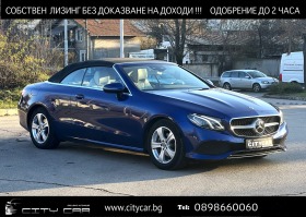 Обява за продажба на Mercedes-Benz E 220 d/ CABRIO/ AVANTGARDE/ CAMERA/ LED/ 17/ ~71 976 лв. - изображение 1