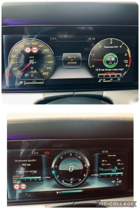 Mercedes-Benz E 350 d* AMG* WIDESCREEN* HUP* ПОДГРЕВ* BUR* AMBIENT*  - цена по договаряне - 73842743 13