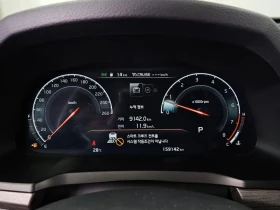 Kia K7 Premier 2.5 Gdi X Edition - 14898 € - 91711622 8