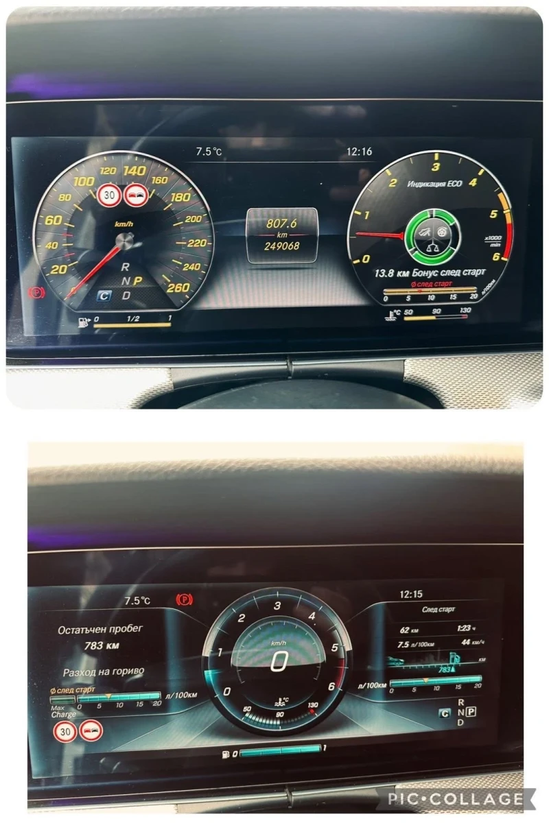 Mercedes-Benz E 350 d* AMG* WIDESCREEN* HUP* ПОДГРЕВ* BUR* AMBIENT* , снимка 13 - Автомобили и джипове - 53098969