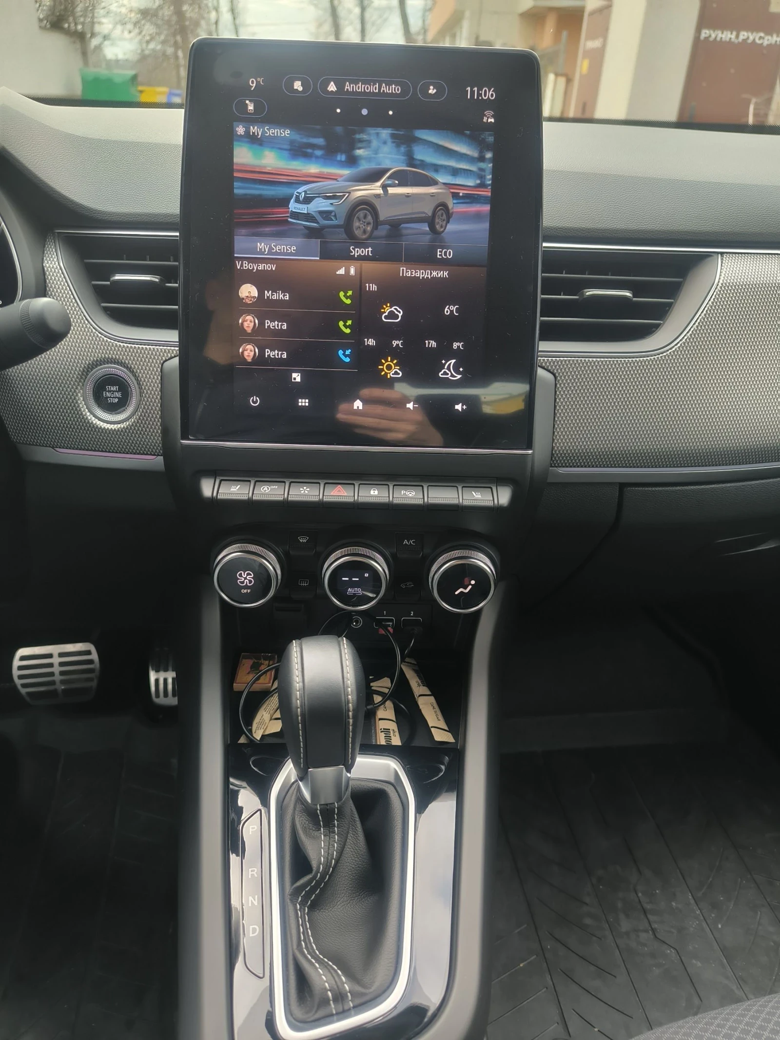 Renault Arkana 1.3 Mild Hybrid  | Mobile.bg � ����������� 14