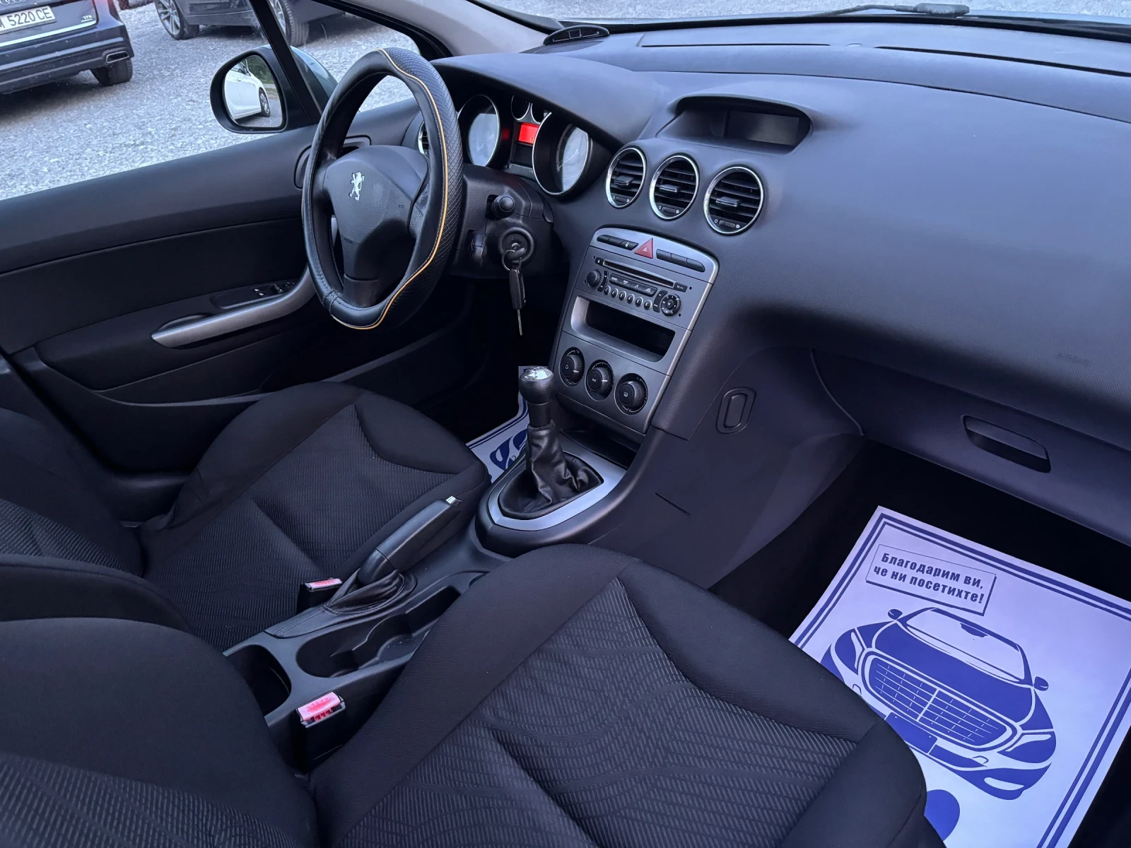 Peugeot 308 1.4 i, снимка 15 - Автомобили и джипове - 54445855
