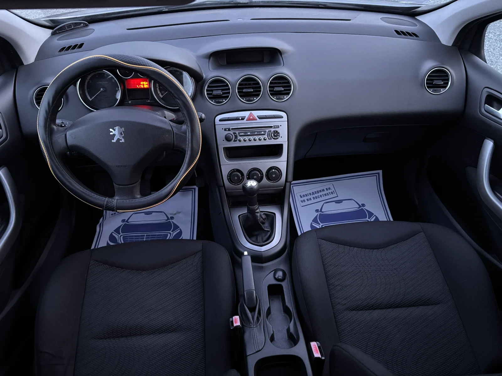 Peugeot 308 1.4 i, снимка 12 - Автомобили и джипове - 54445855
