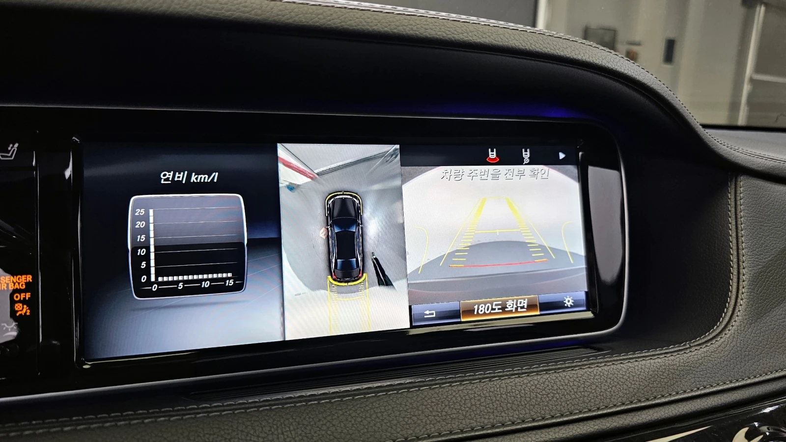 Mercedes-Benz S 350 | ���������� ��� ������������ ������ |  | Mobile.bg � ����������� 13
