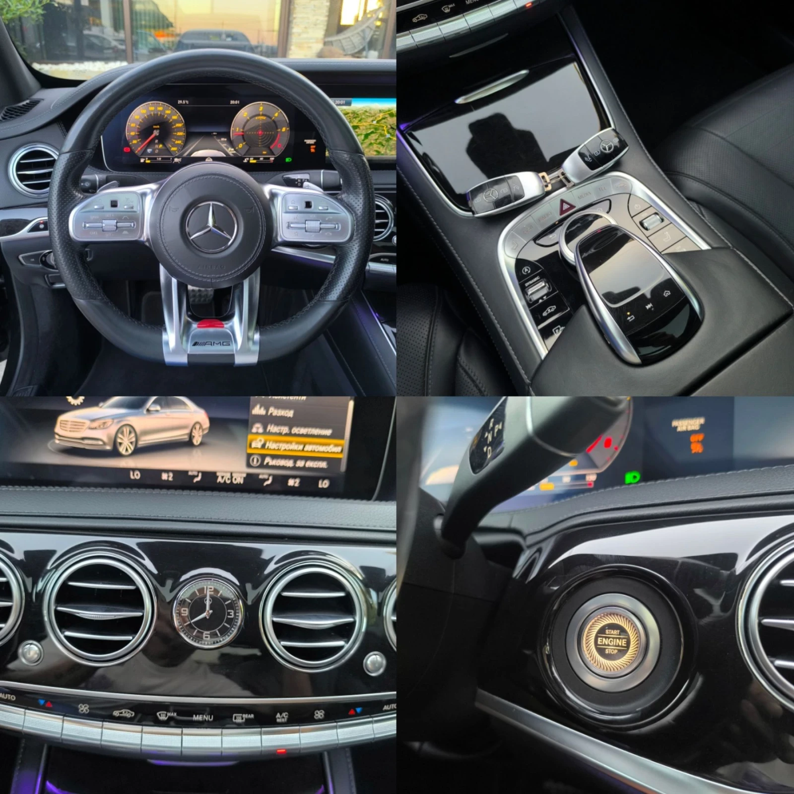 Mercedes-Benz S 350 D* LONG* 4-MATIC* AMG* GERMANY* FULL MAX, снимка 9 - Автомобили и джипове - 55683587