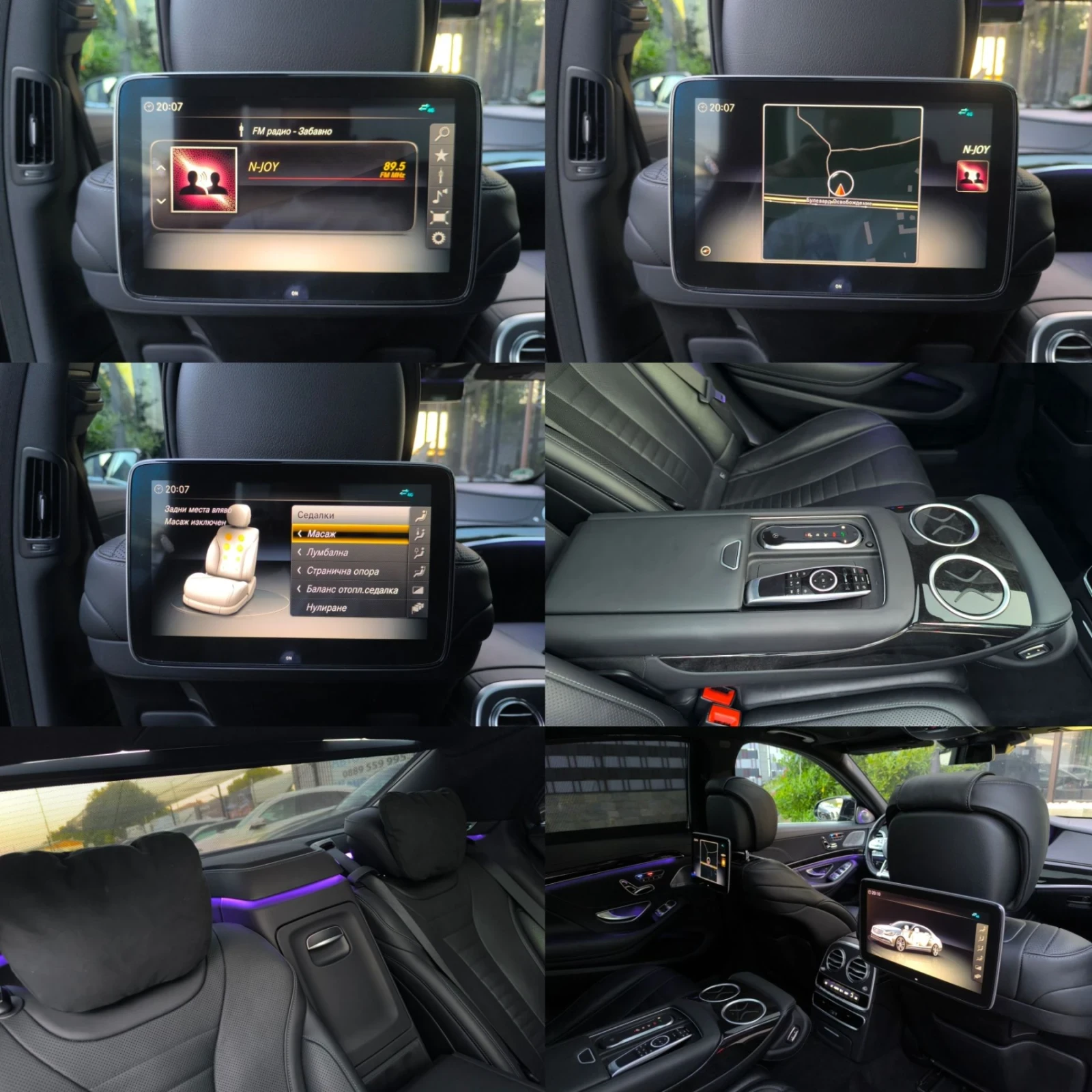 Mercedes-Benz S 350 D* LONG* 4-MATIC* AMG* GERMANY* FULL MAX, снимка 12 - Автомобили и джипове - 55683587