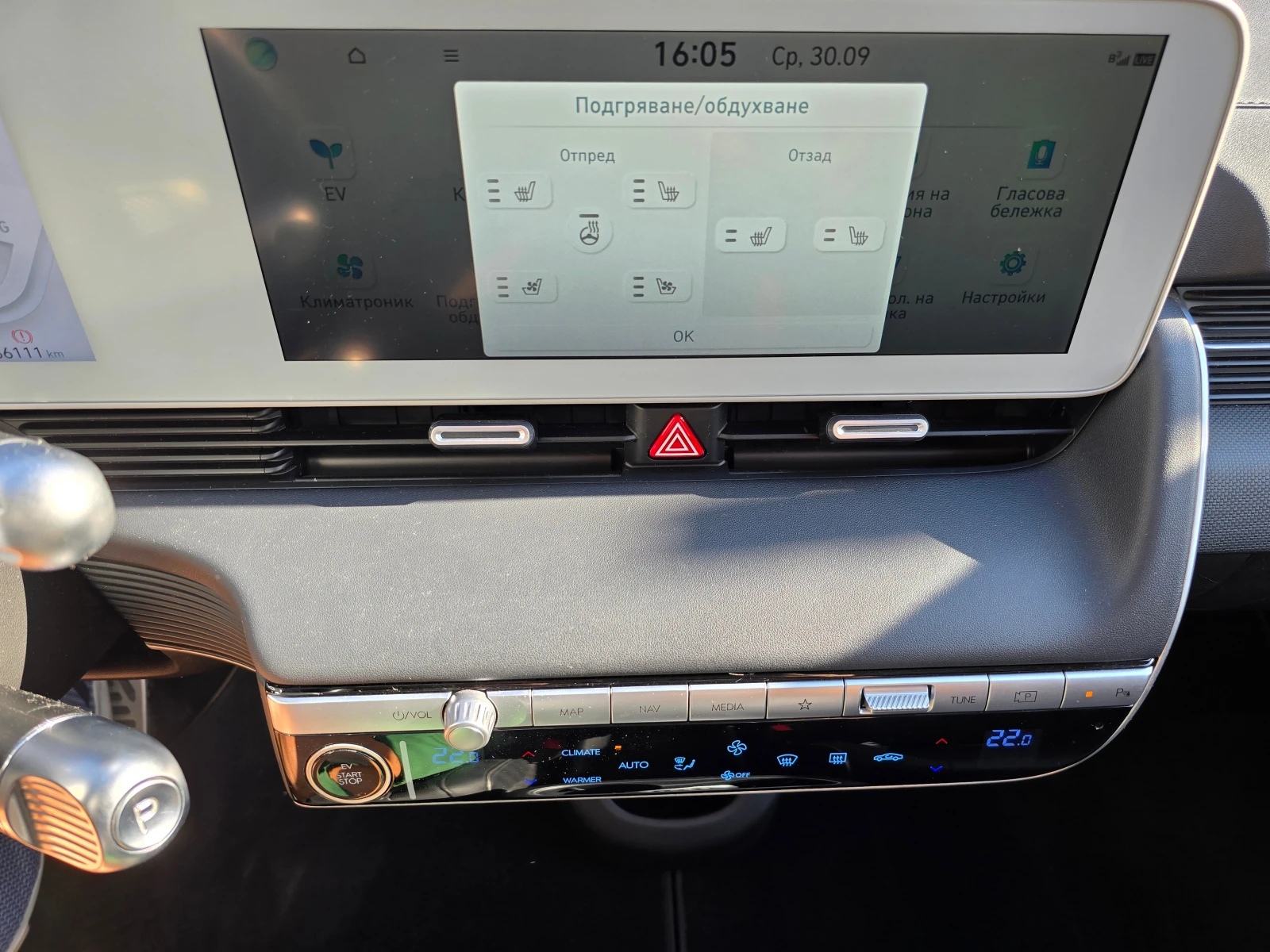 Hyundai Ioniq 5 UNIQ AWD 306�.�. | Mobile.bg � ����������� 13