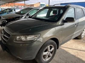 Hyundai Santa fe 2.2 CRDI 16V, снимка 1