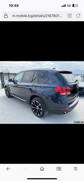 BMW X5 Xdrive, снимка 15 - Автомобили и джипове - 45466071