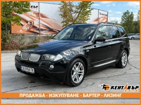 Обява за продажба на BMW X3 SD 3.0d 286 к.с. ~12 999 лв. - изображение 1