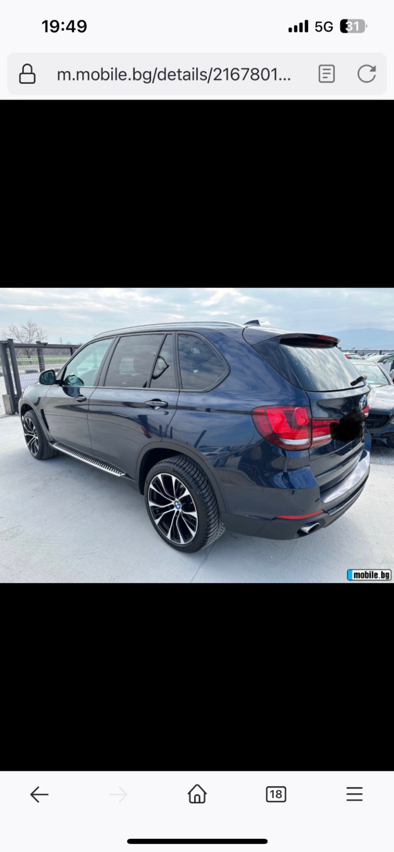 BMW X5 Xdrive, снимка 15 - Автомобили и джипове - 46023530