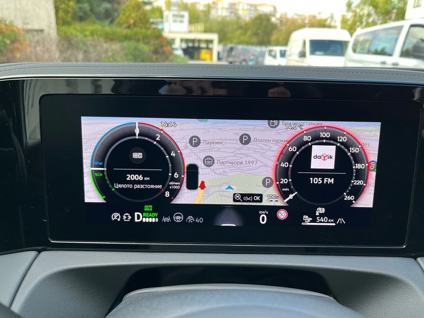 VW Tiguan R-Line Plus 1.5 eHybrid OPF DSG | Mobile.bg   11