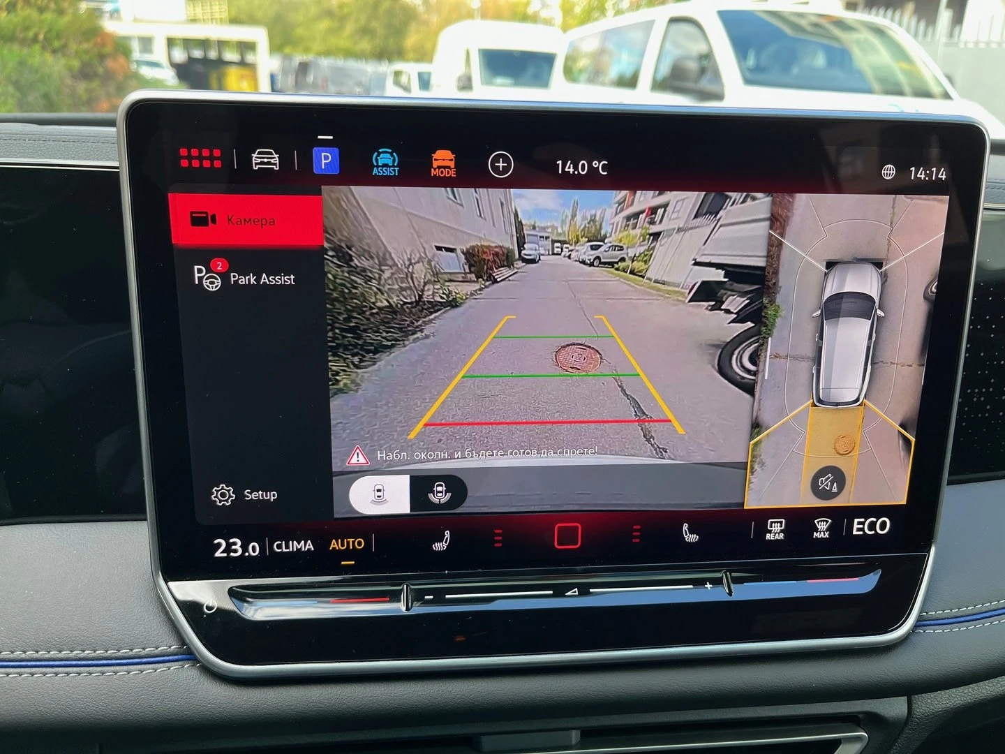 VW Tiguan R-Line Plus 1.5 eHybrid OPF DSG | Mobile.bg   15