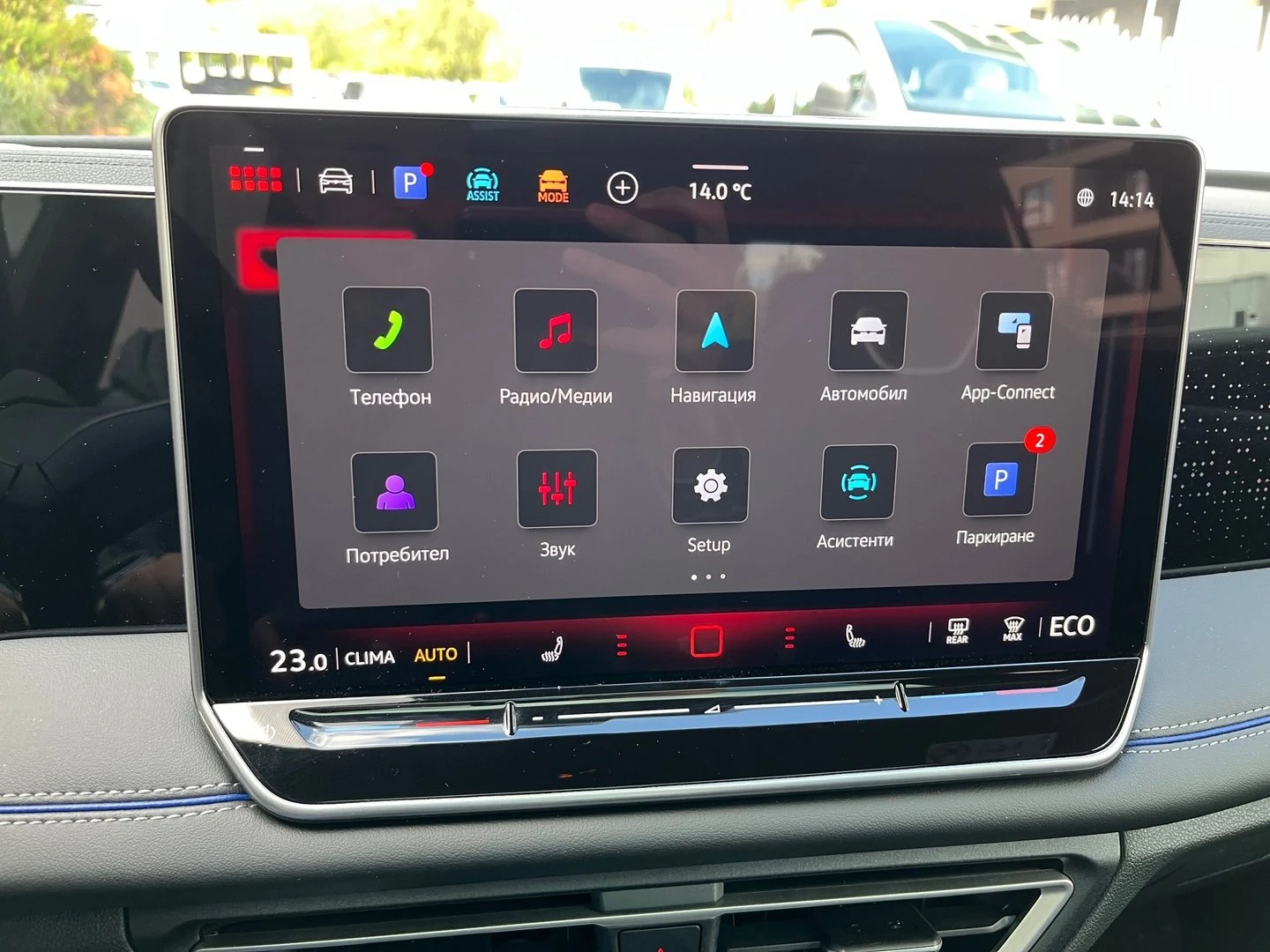 VW Tiguan R-Line Plus 1.5 eHybrid OPF DSG | Mobile.bg   14