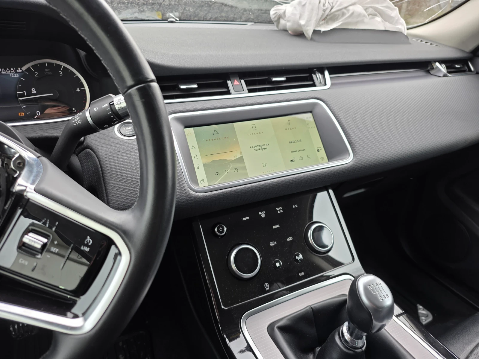 Land Rover Range Rover Evoque 2.0 165k.c | Mobile.bg � ����������� 15