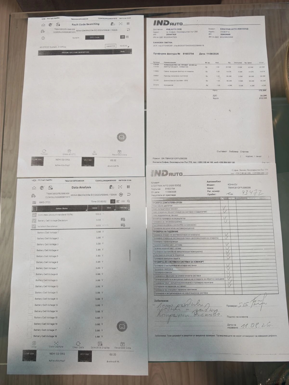 Hyundai Kona 64KWh/PRIME/ГАРАНЦИЯ/SOH100%/BLUELINK/2023г., снимка 17 - Автомобили и джипове - 55656053