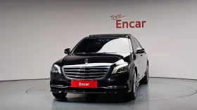 Mercedes-Benz S 560 LONG| АВТОФИНАНСИРАНЕ | ФИКСИРАНА ЦЕНА ДО БЪЛГАРИЯ, снимка 2