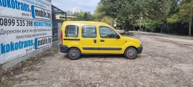 Renault Kangoo 1.2i  | Mobile.bg    4