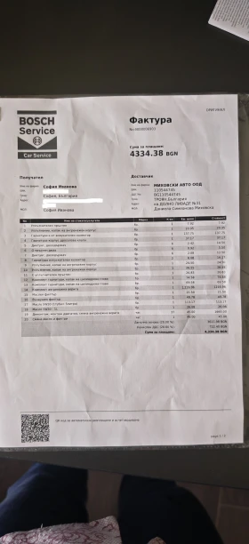 Audi A4 3.0 TDI, V6/272, 8ZF, QUATTRO - 24400 лв. / 12475.52 € - 21860547 16