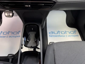 VW ID.3 Pro/204К.С./АТ/62kWh | Auto.bg — изображение 17