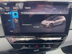 VW ID.3 Pro/204К.С./АТ/62kWh | Auto.bg — изображение 13