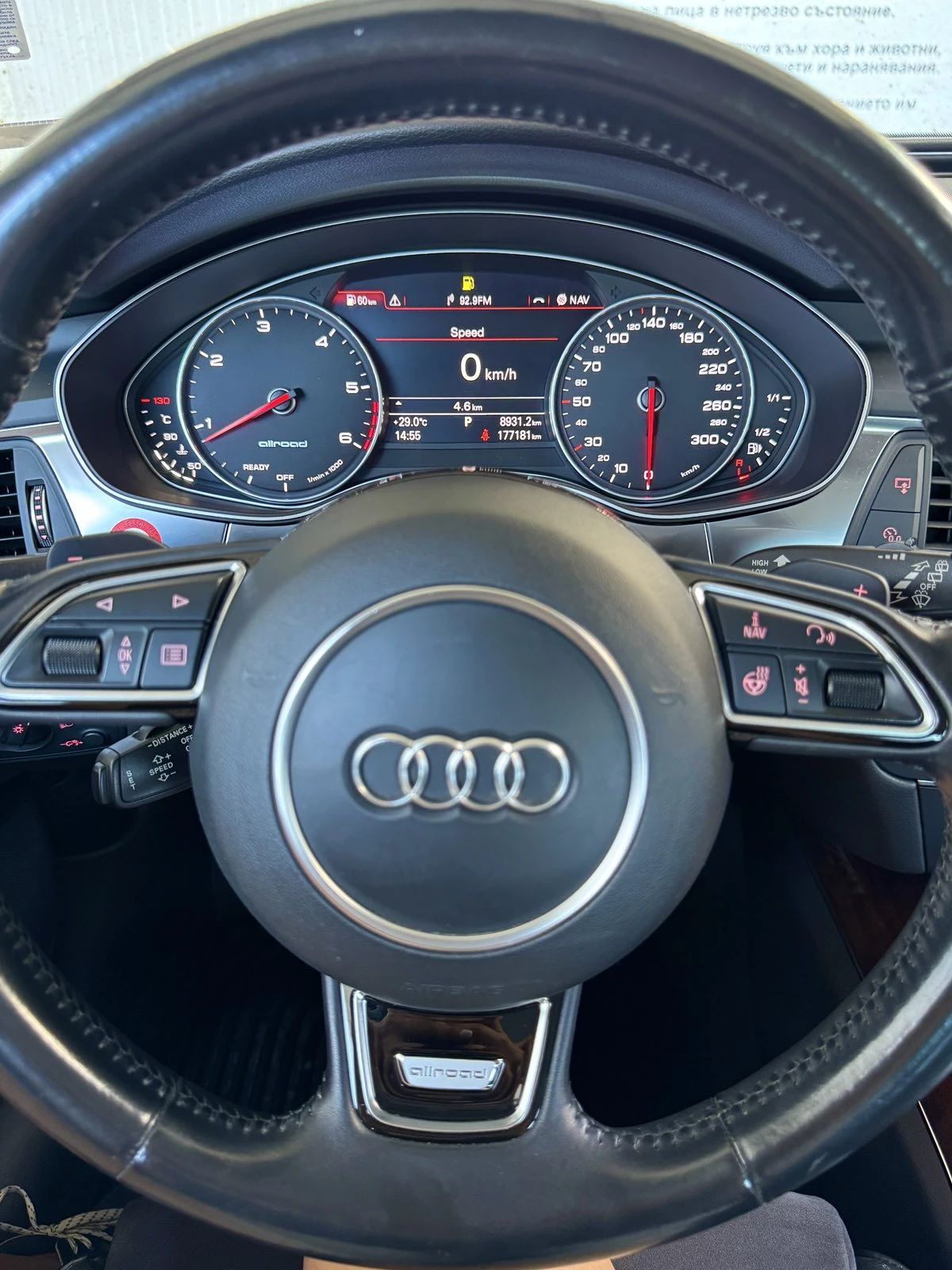 Audi A6 Allroad Audi A6 allroad quattro 3.0 TDI | Mobile.bg � ����������� 13