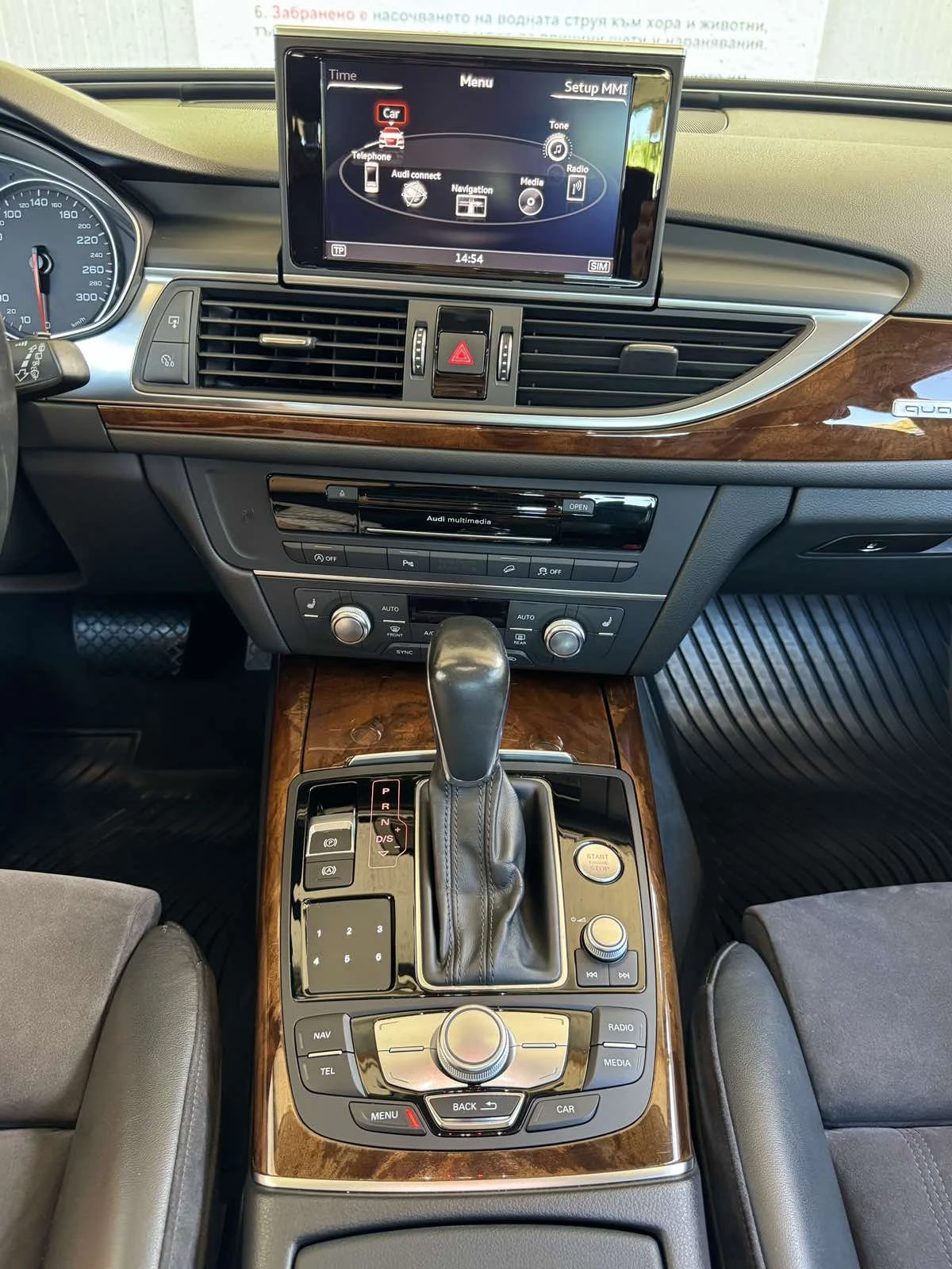 Audi A6 Allroad Audi A6 allroad quattro 3.0 TDI - изображение 10