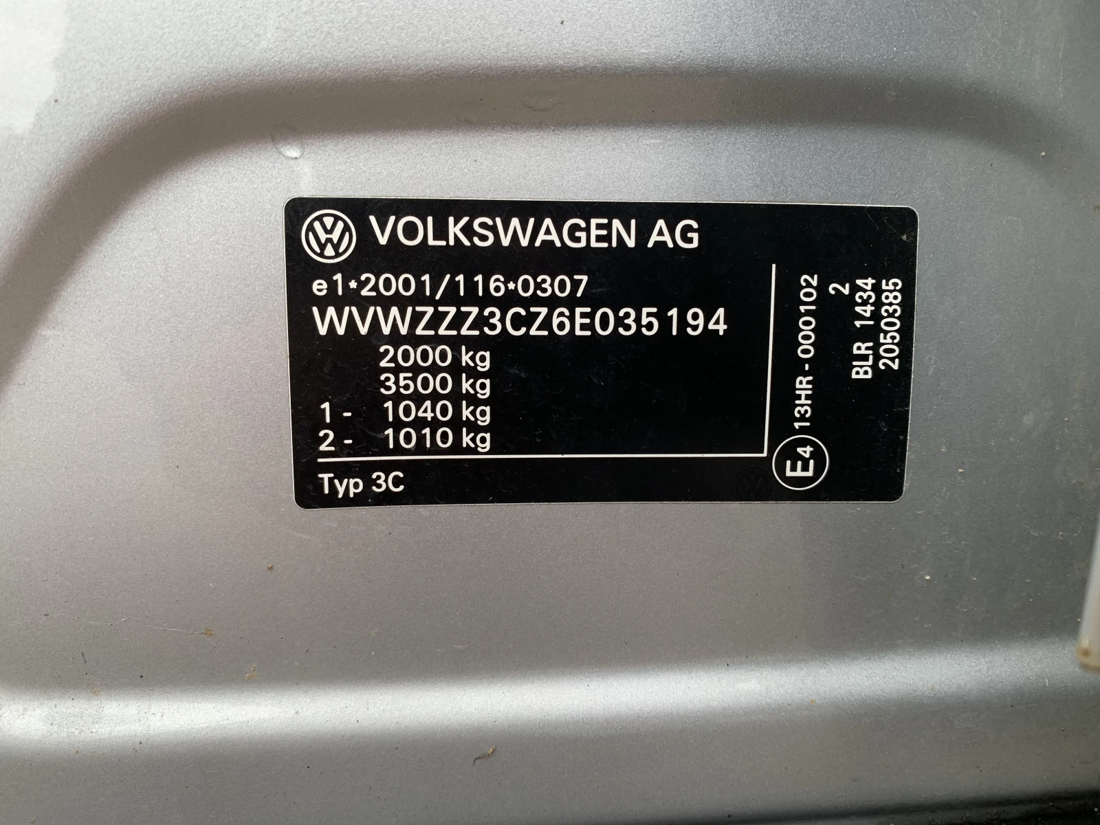 VW Passat B6 | Mobile.bg   13