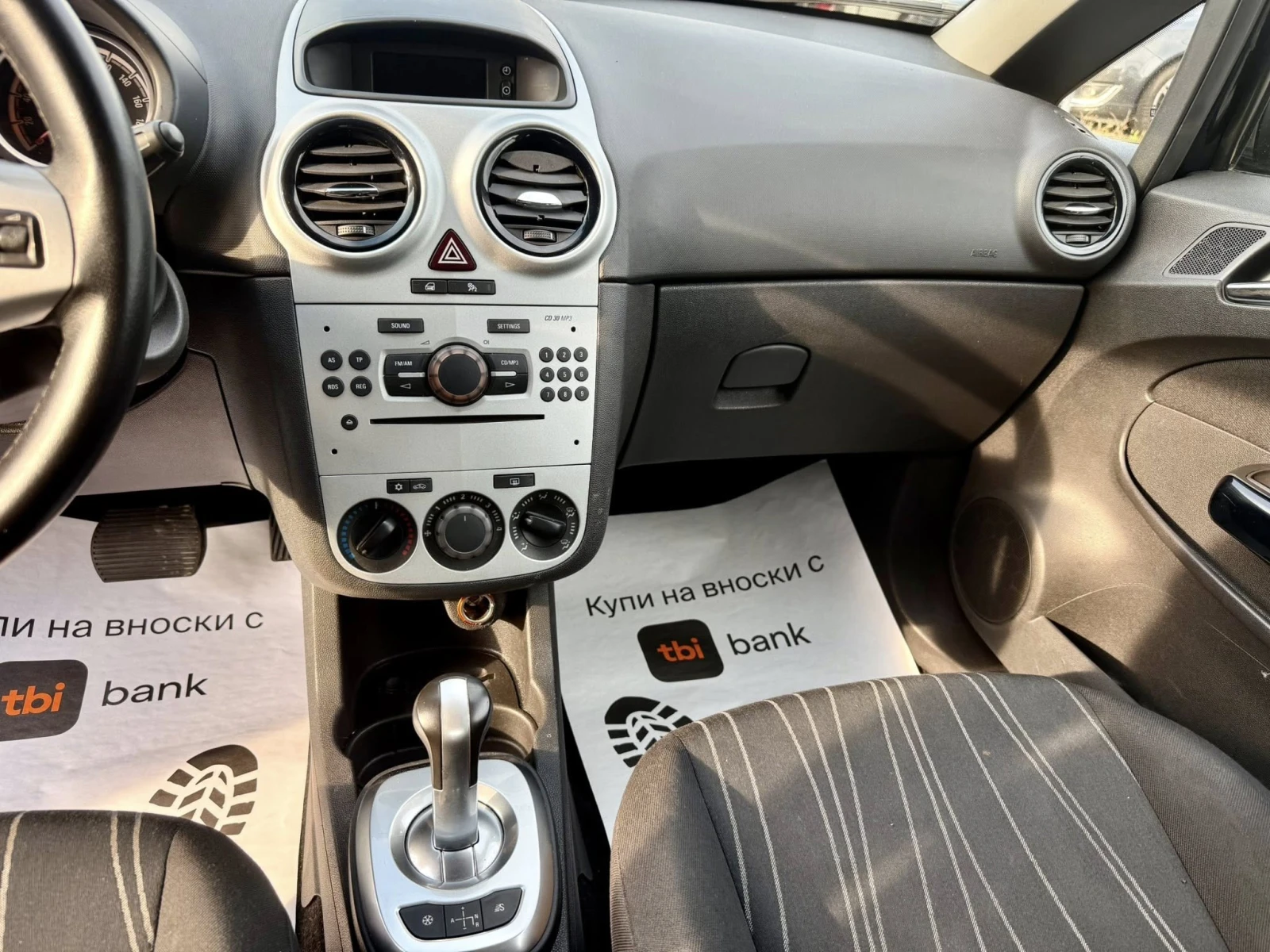 Opel Corsa 1.2 AВТОМАТИК, снимка 11 - Автомобили и джипове - 54778298