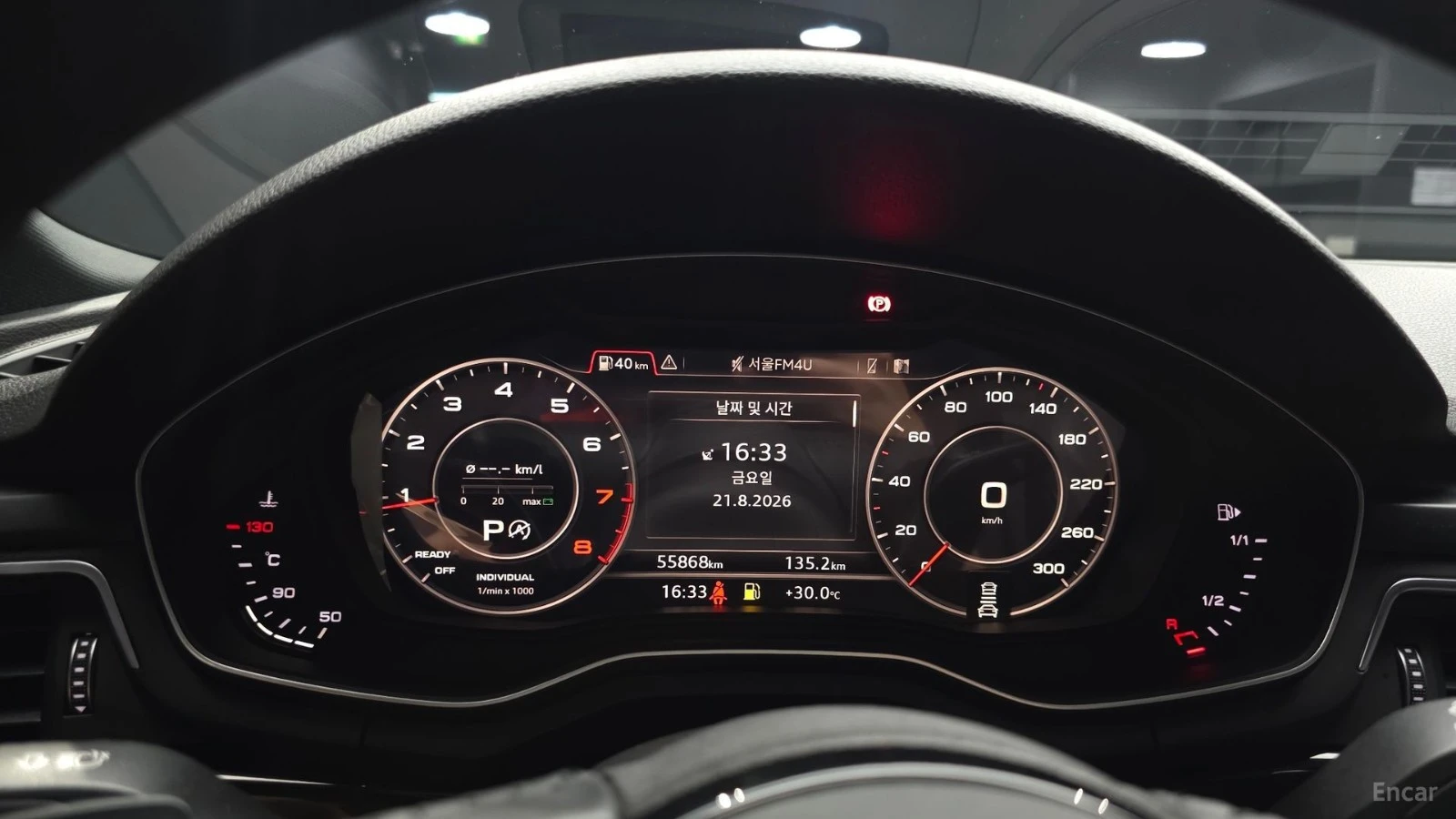 Audi A5 45TFSI QUATTRO PREMIUM+ ���������� ���� �� ������� | Mobile.bg � ����������� 8