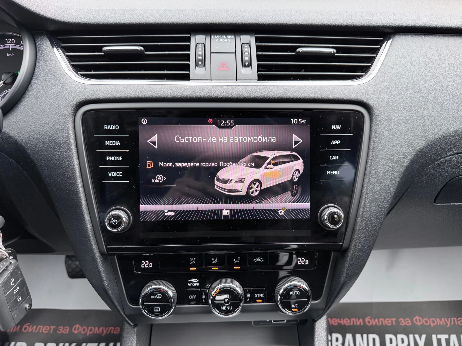 Skoda Octavia 2.0TDI-150k.c.DSG* Facelift* STYLE* Euro6D*  | Mobile.bg � ����������� 13