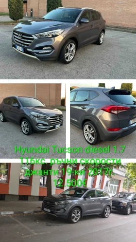 ����� �� �������� �� Hyundai Tucson 1.7 116��.