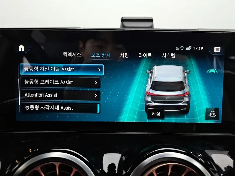 Mercedes-Benz EQA | Mobile.bg � ����������� 16
