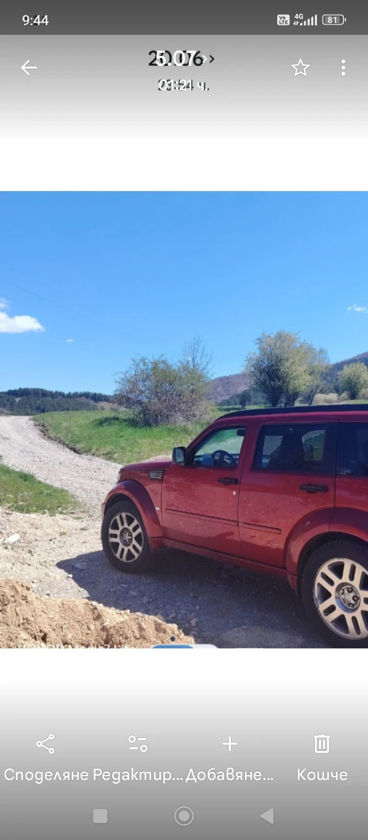 Dodge Nitro 4.0 R)T, снимка 2 - Автомобили и джипове - 55461830