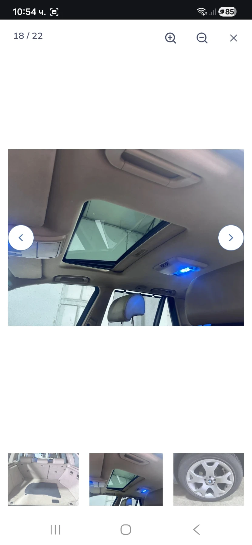 BMW X5 E53 | Mobile.bg � ����������� 13