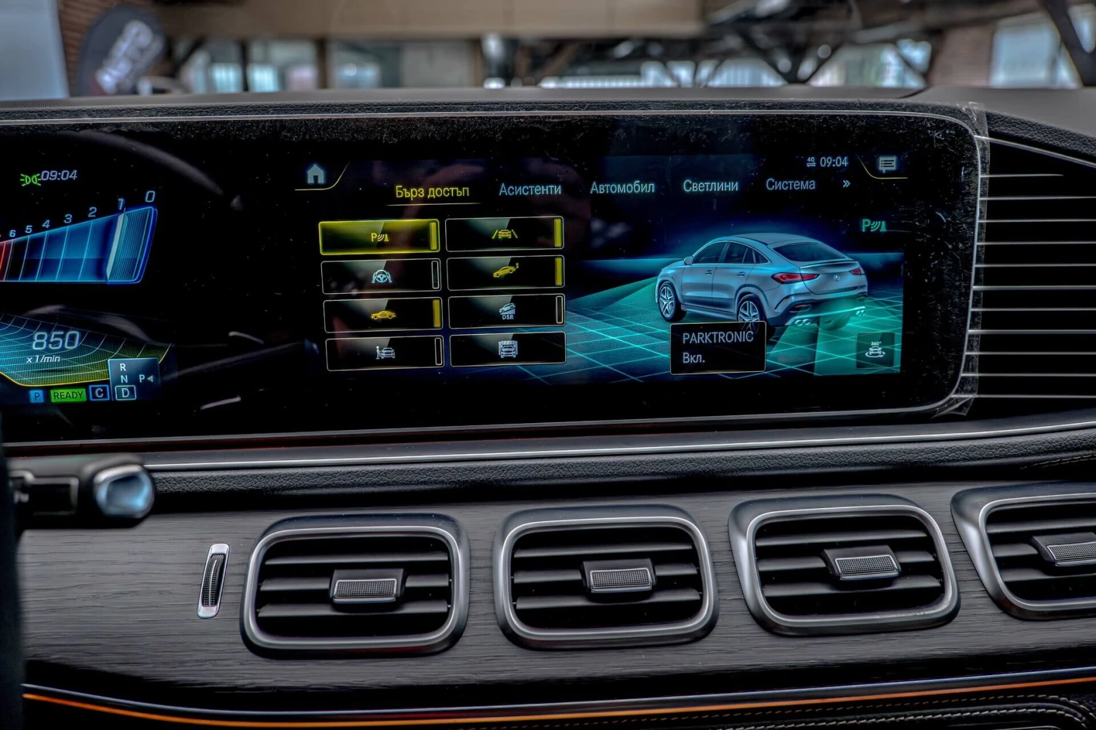 Mercedes-Benz GLE 53 4MATIC Coupe/4Matic+ /Burmester/���������/������ 360/���� | Mobile.bg � ����������� 13