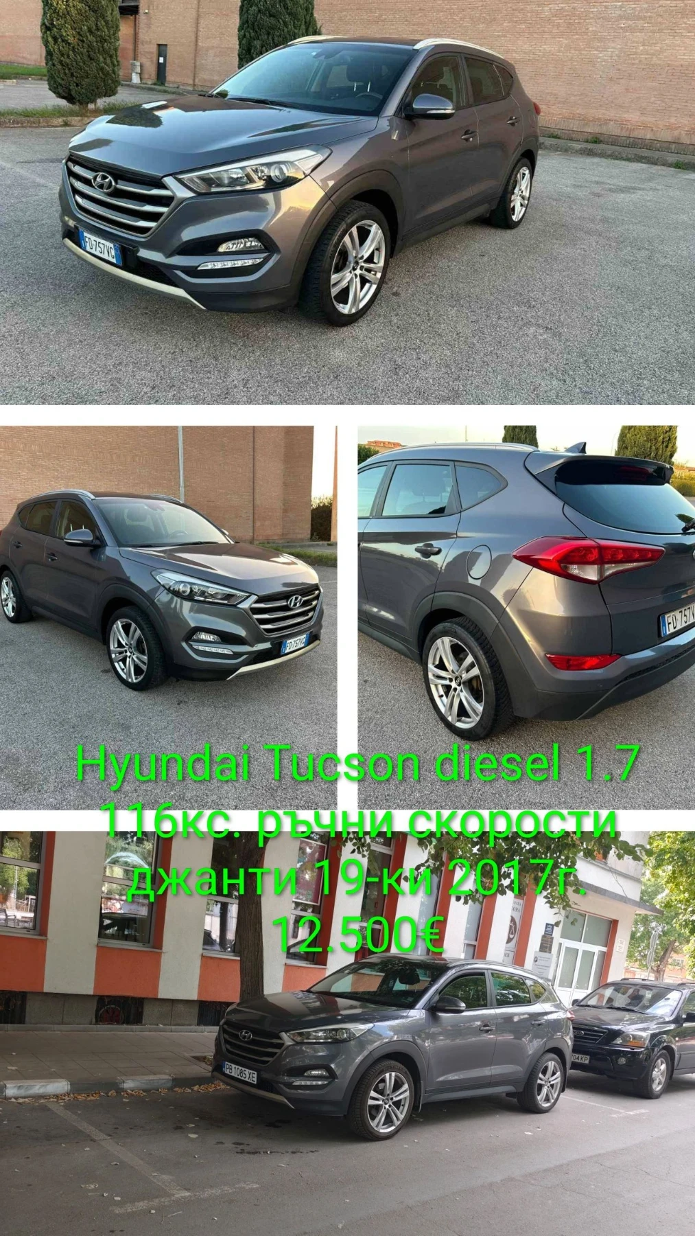 Hyundai Tucson 1.7 116кс.