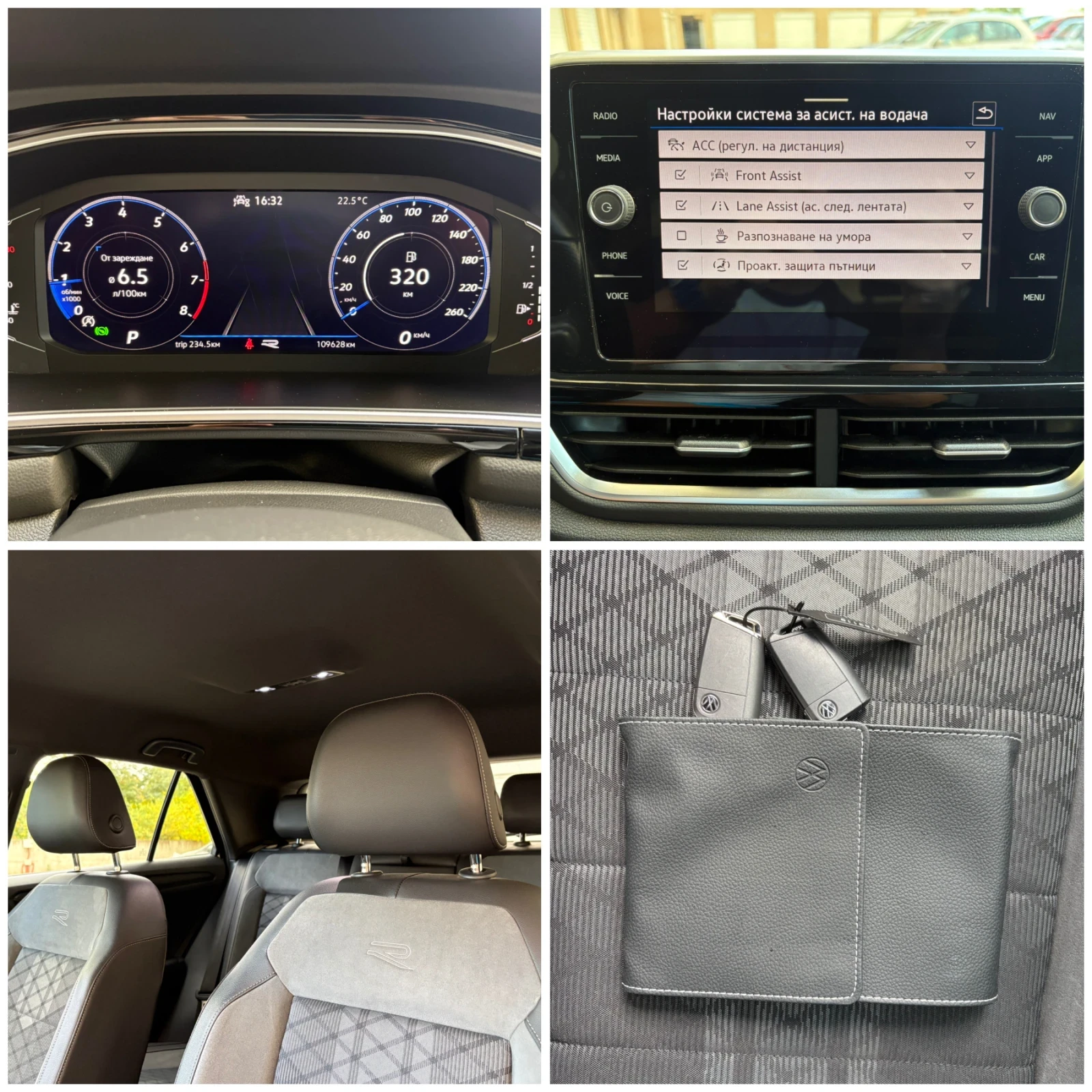 VW T-Roc R-Line, IQ Light, Digital, ������, �������-109�� | Mobile.bg � ����������� 16