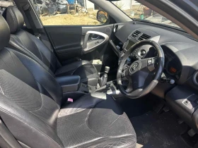 Кожен салон за Toyota RAV4 2006-2013г, снимка 1