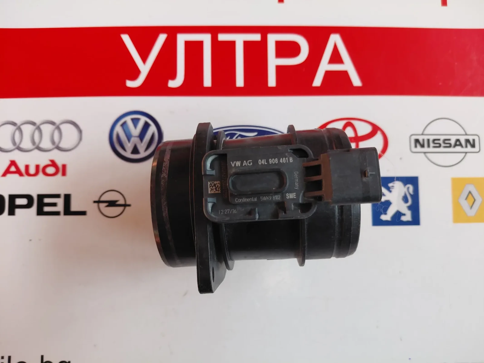 04L906461B Дебитомер VW, AUDI, SEAT, SKODA 5WK98102
