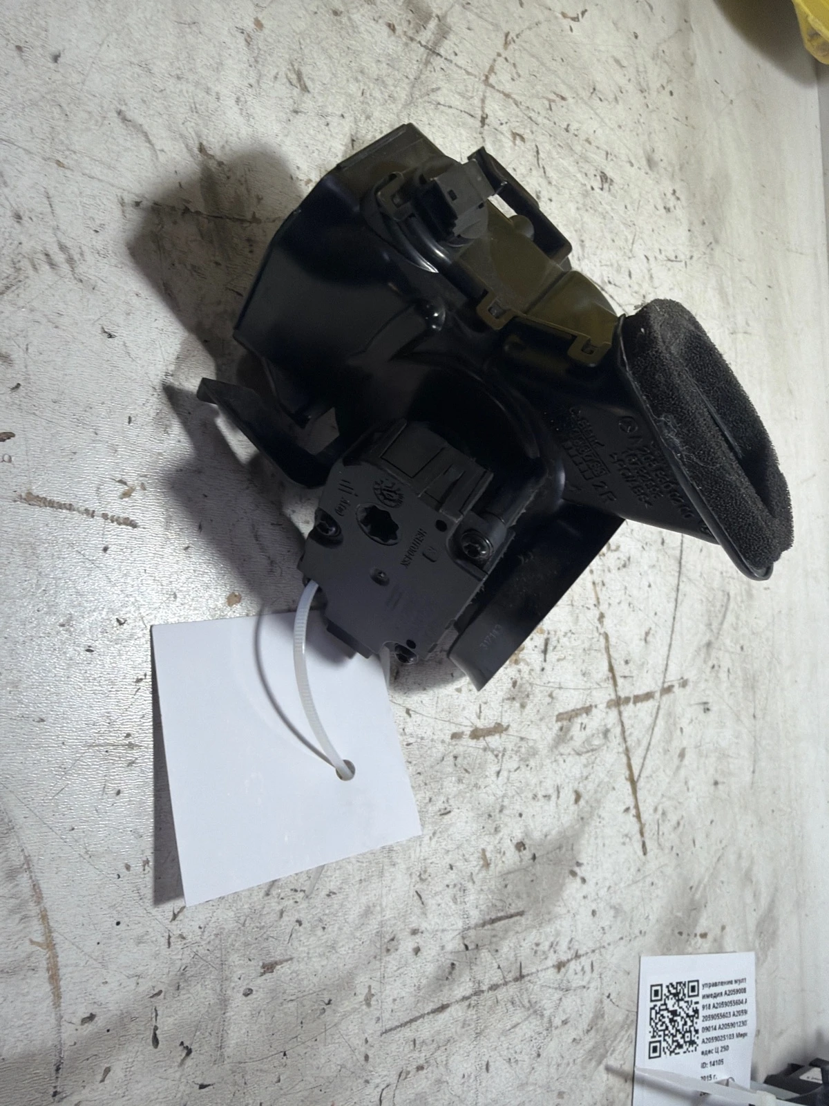 електрическа клапа парно дясна K11119A000 A2058300200 Мерцедес Ц 250 