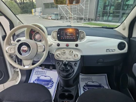 Fiat 500 1.2 ПЕРФЕКТЕН 47хил.км, снимка 13