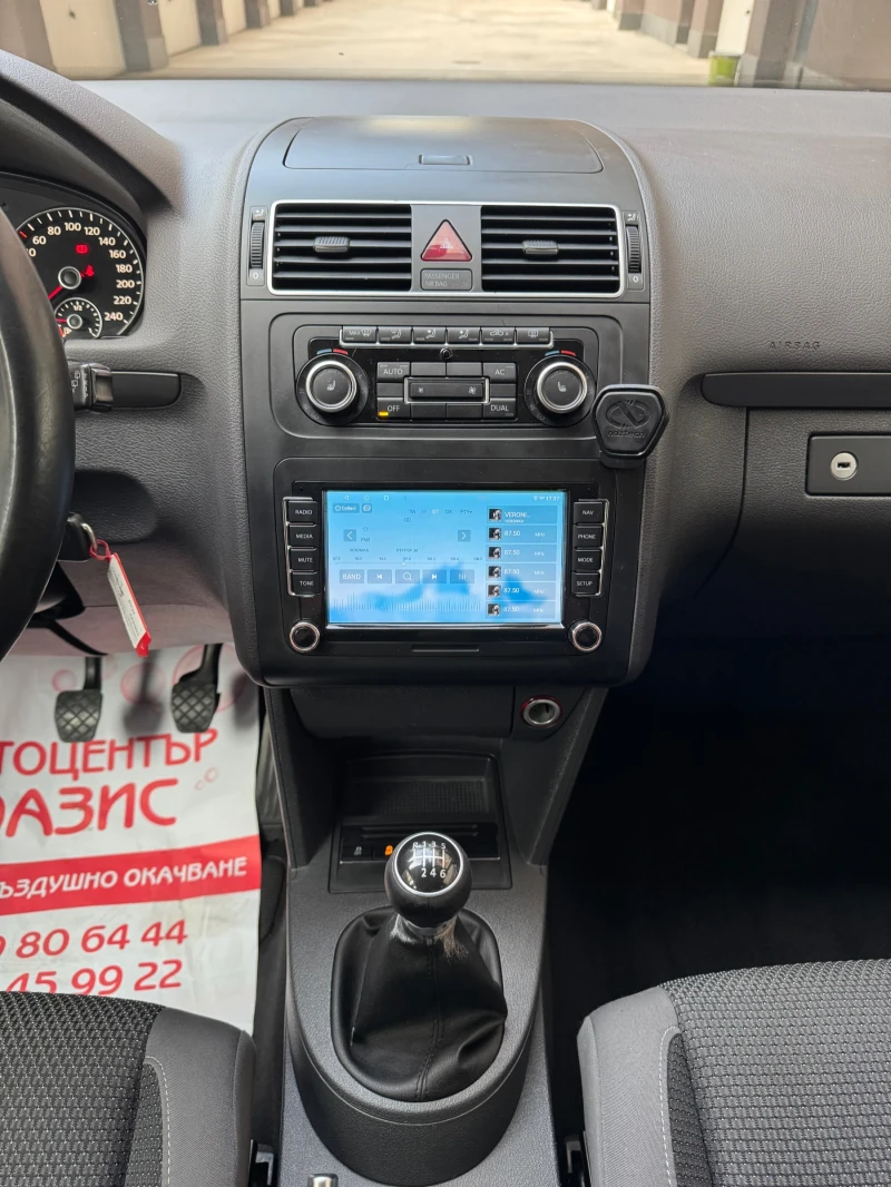 VW Touran 2.0TDi, снимка 10 - Автомобили и джипове - 50281565