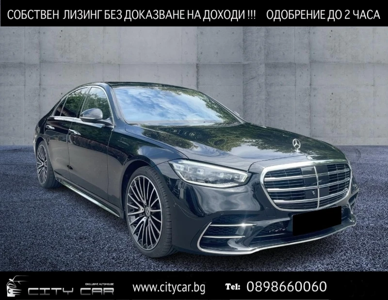 Mercedes-Benz S 580 AMG/LONG/4MATIC/EXCLUSIV/BURM/PANO/TV/HEAD UP/ - 191780 лв. - 17548986 1