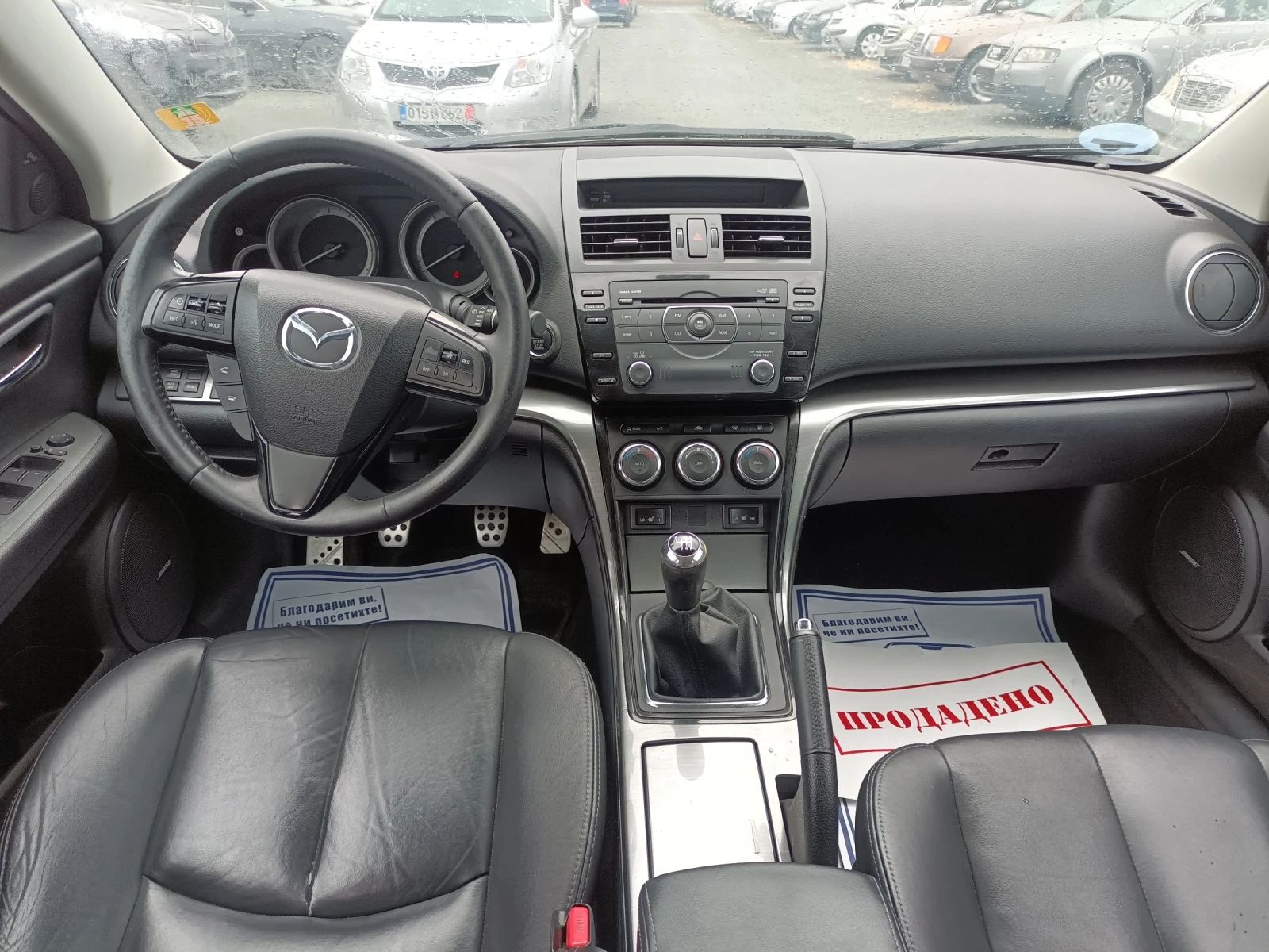 Mazda 6 2.0 benzin - изображение 9
